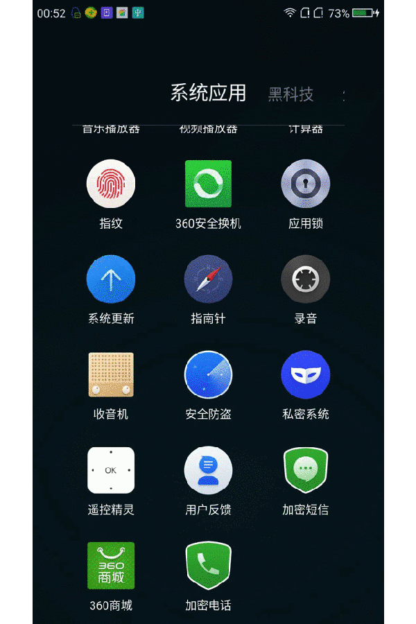 微信动态背景图怎么弄朋友圈微信动态背景图设置教程