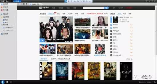 用快播看黄的网站远离不良信息，珍爱网络环境——关于用快播看黄的网站的警示-第1张图片