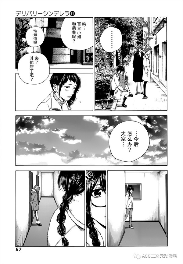 日本里番大全，无码工口内容探索-第1张图片