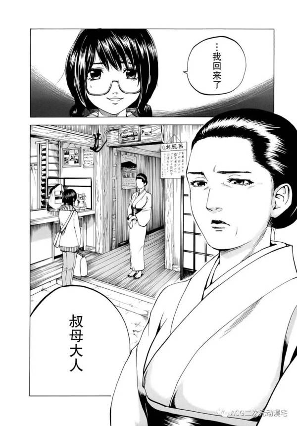 探索里番ACG同人本子库的奥秘-第3张图片