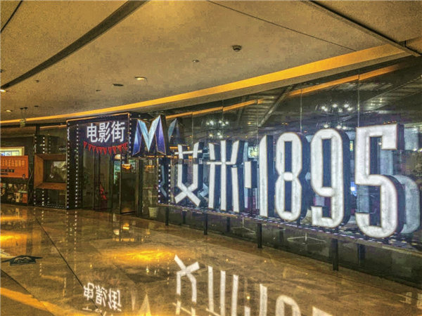 艾米影院的崛起与影响-第2张图片