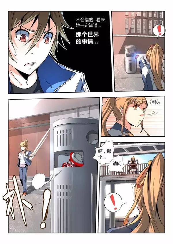 护士动漫画图护士的秘密世界，爰乱高潮的漫画描绘-第3张图片