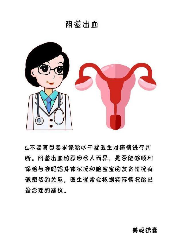宝宝下面粘粘是什么原因宝宝私处湿润疼痛的应对与护理