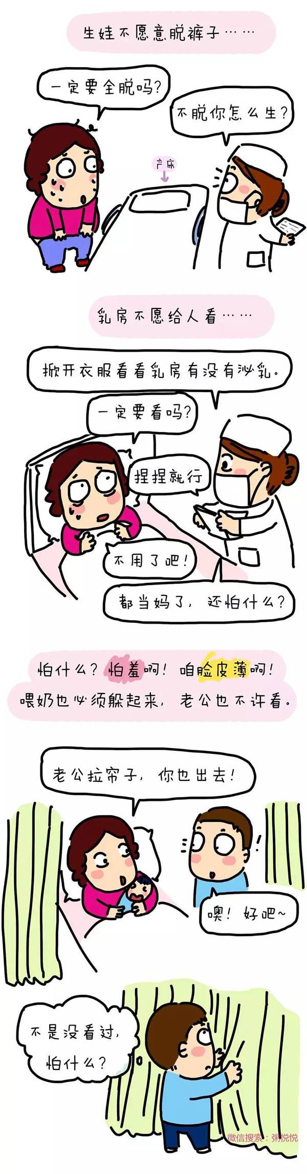 探索黄漫的魅力与内涵