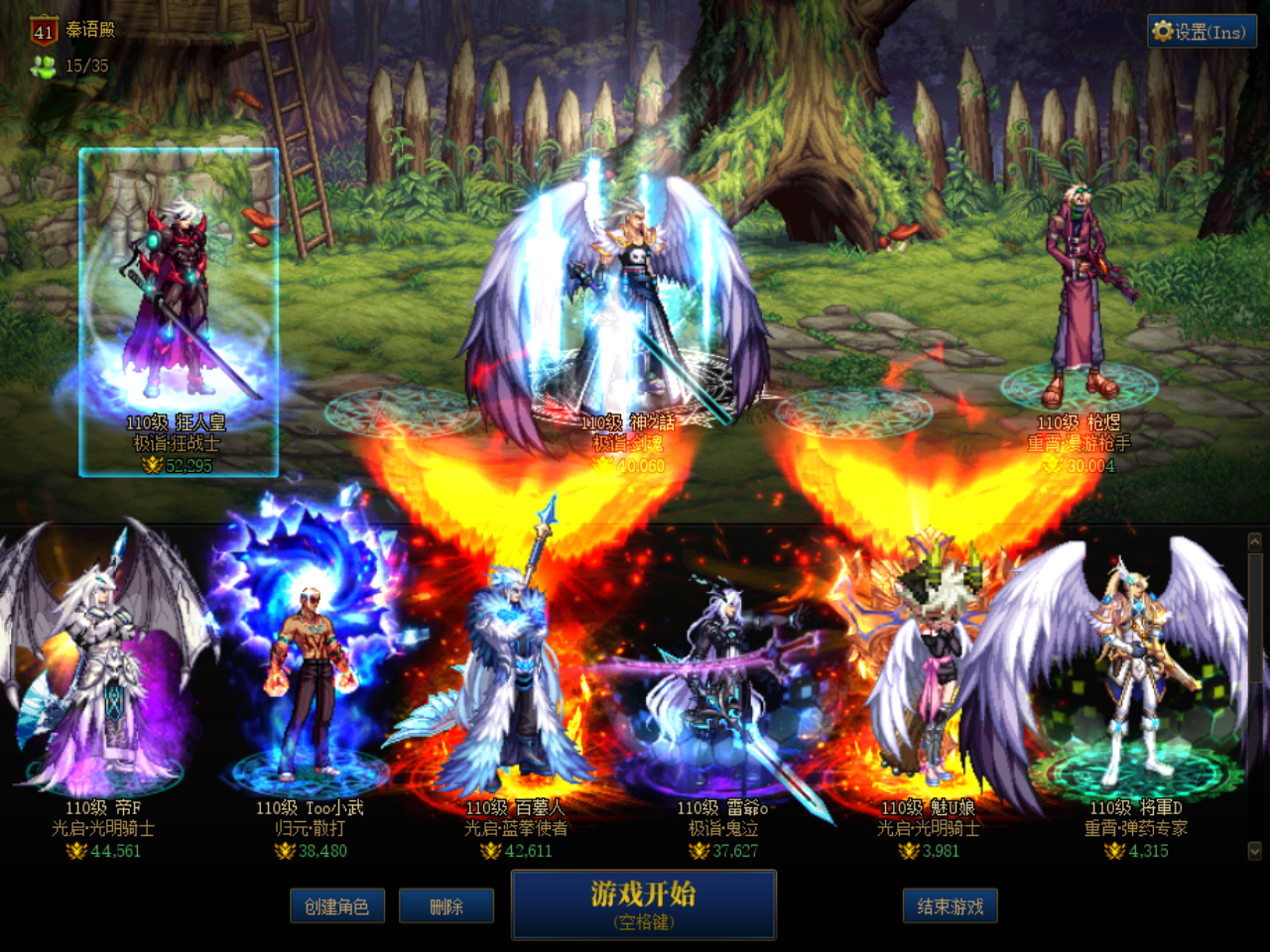 c9狂战士加点C9狂战士的加点策略-第2张图片