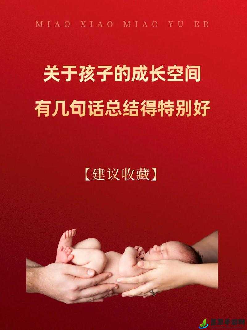 父母儿女一家狂徐海-第3张图片