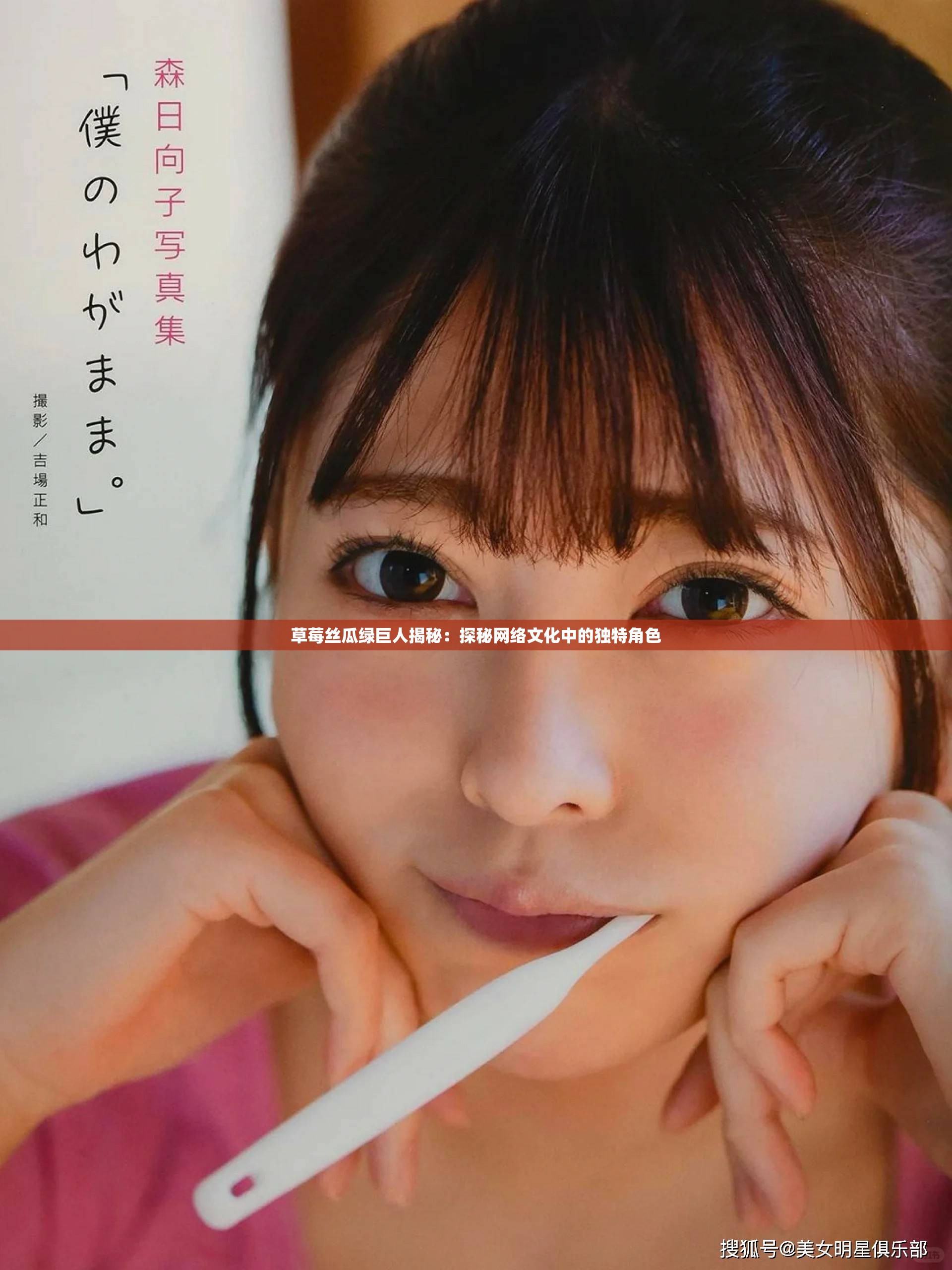 污草莓樱桃丝瓜绿巨人秋葵探索多彩的蔬果世界——污草莓、樱桃、丝瓜、绿巨人及秋葵的奇妙之旅