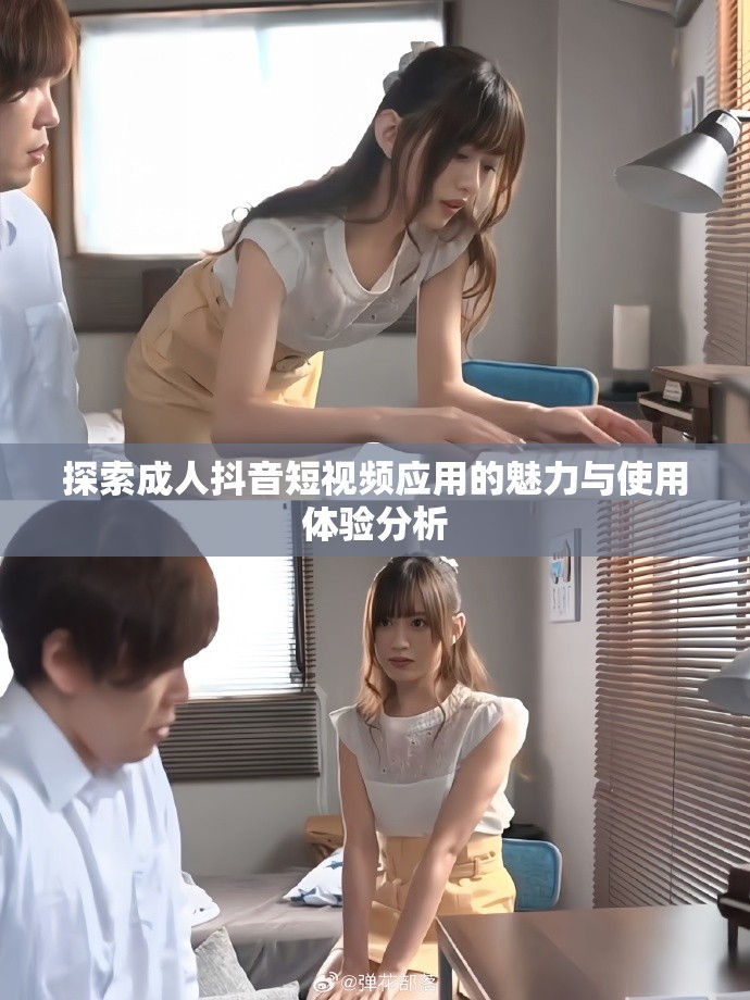 下载抖音正版下载抖音正版，体验短视频的魅力-第2张图片