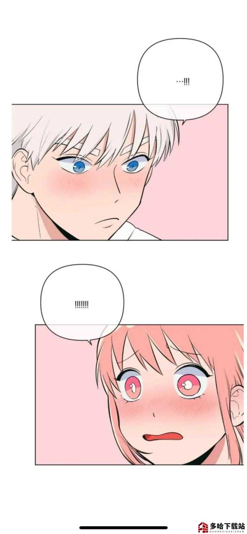 17kk漫画入口17kk漫画，探索漫画世界的奇幻之旅-第2张图片