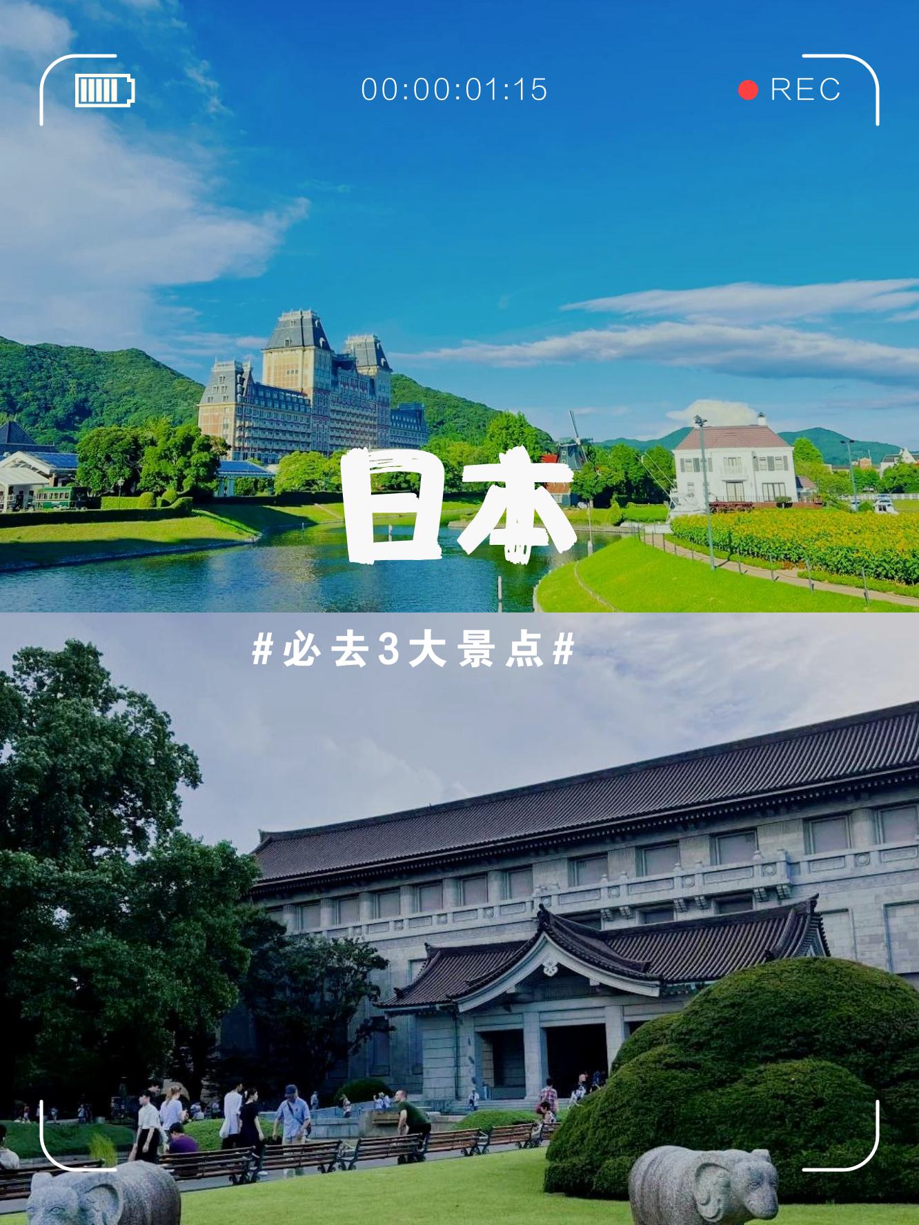 探索日本免费区划的魅力-第1张图片
