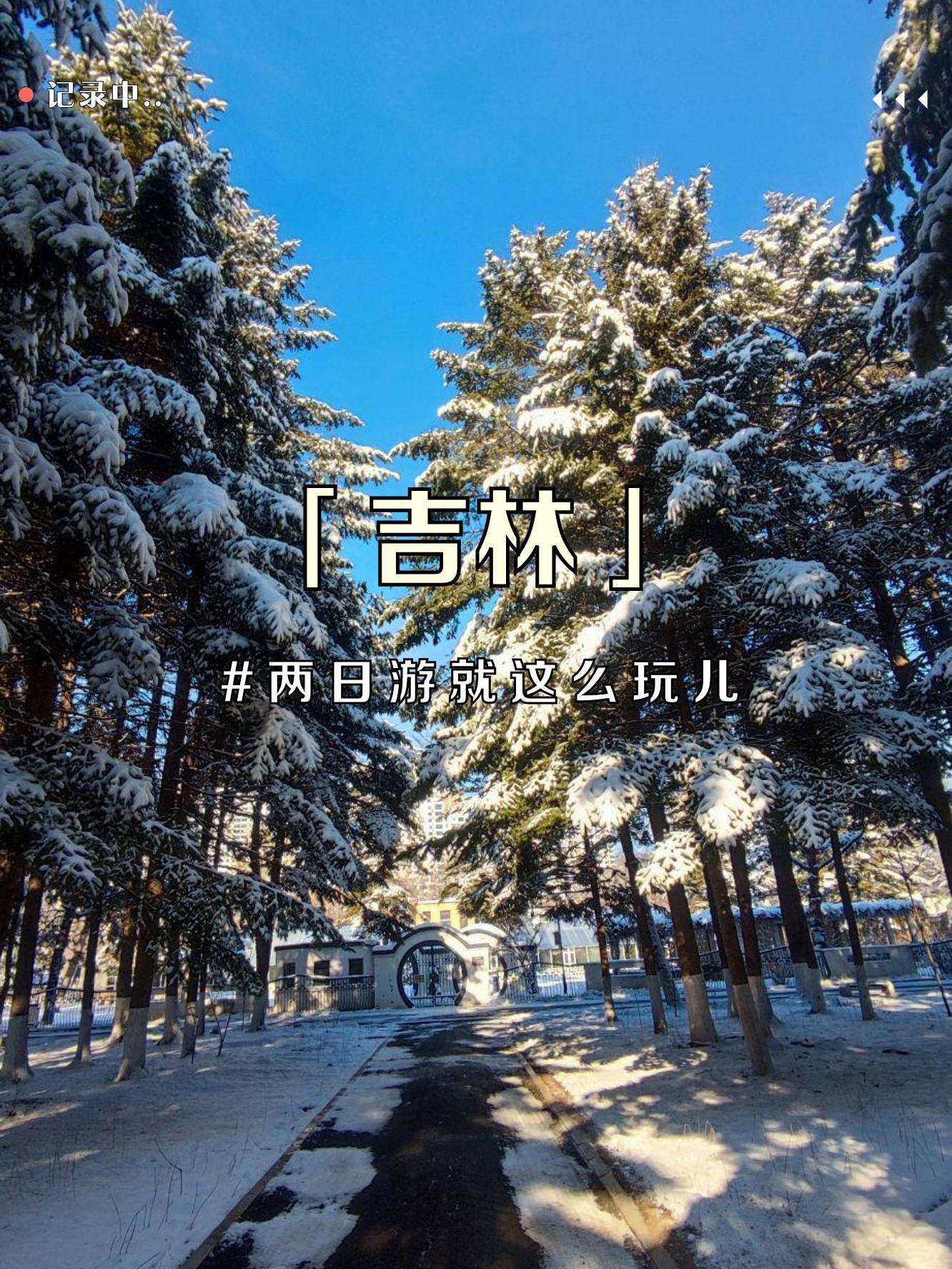 黑石岩窟探险之旅，如何抵达的探索与发现-第2张图片