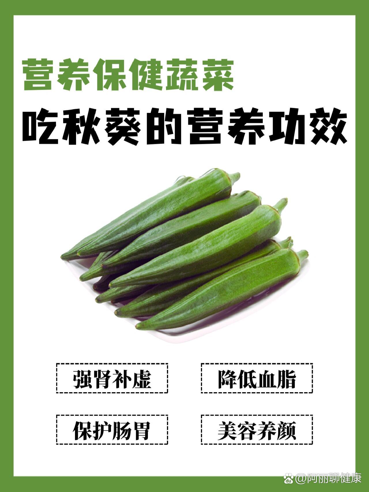 秋葵APP下载秋葵APP官方下载秋葵APP下载指南，官方渠道与使用体验-第3张图片