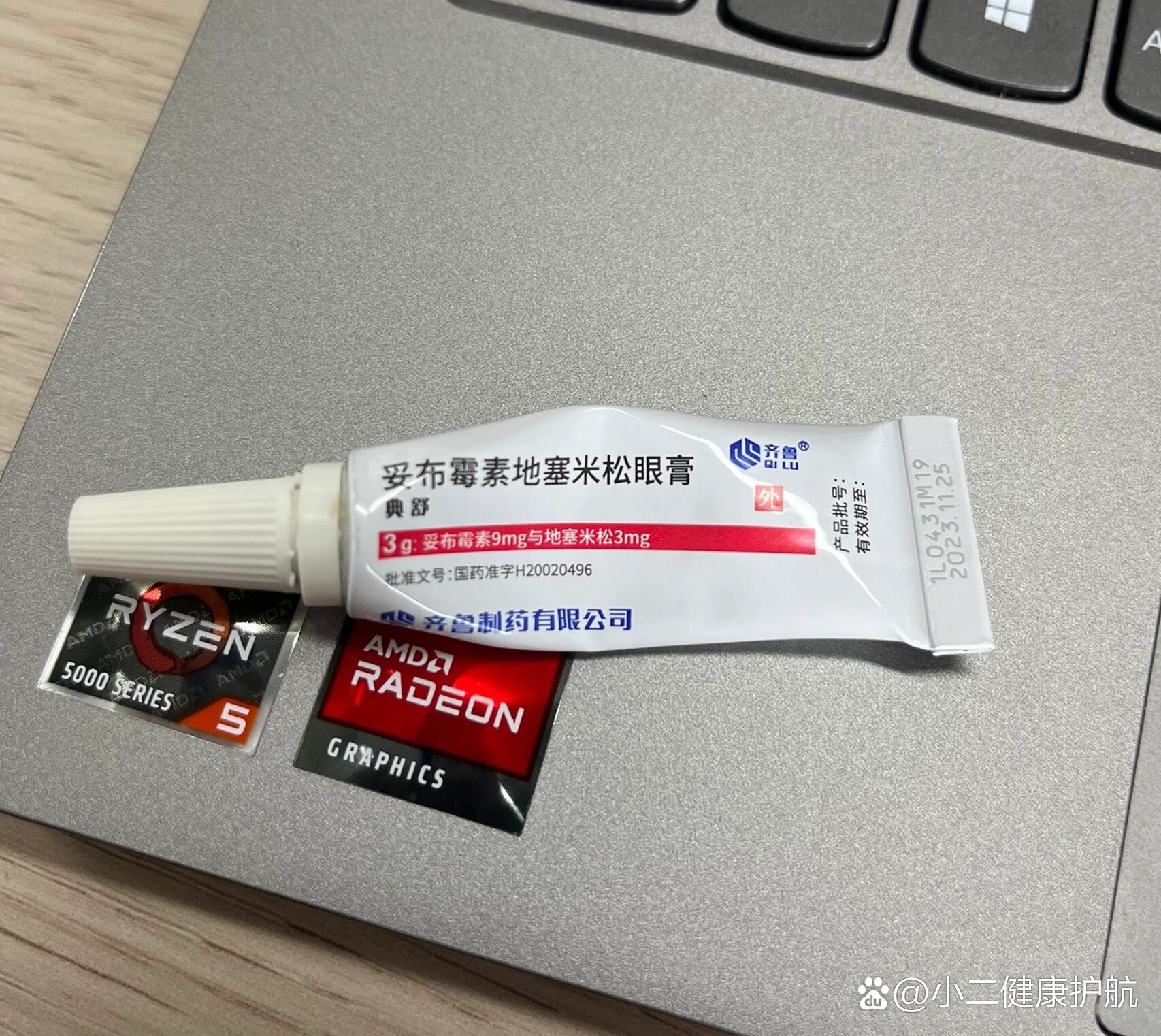 红肿双丘，深入解析WRITE AS的生理现象与应对策略