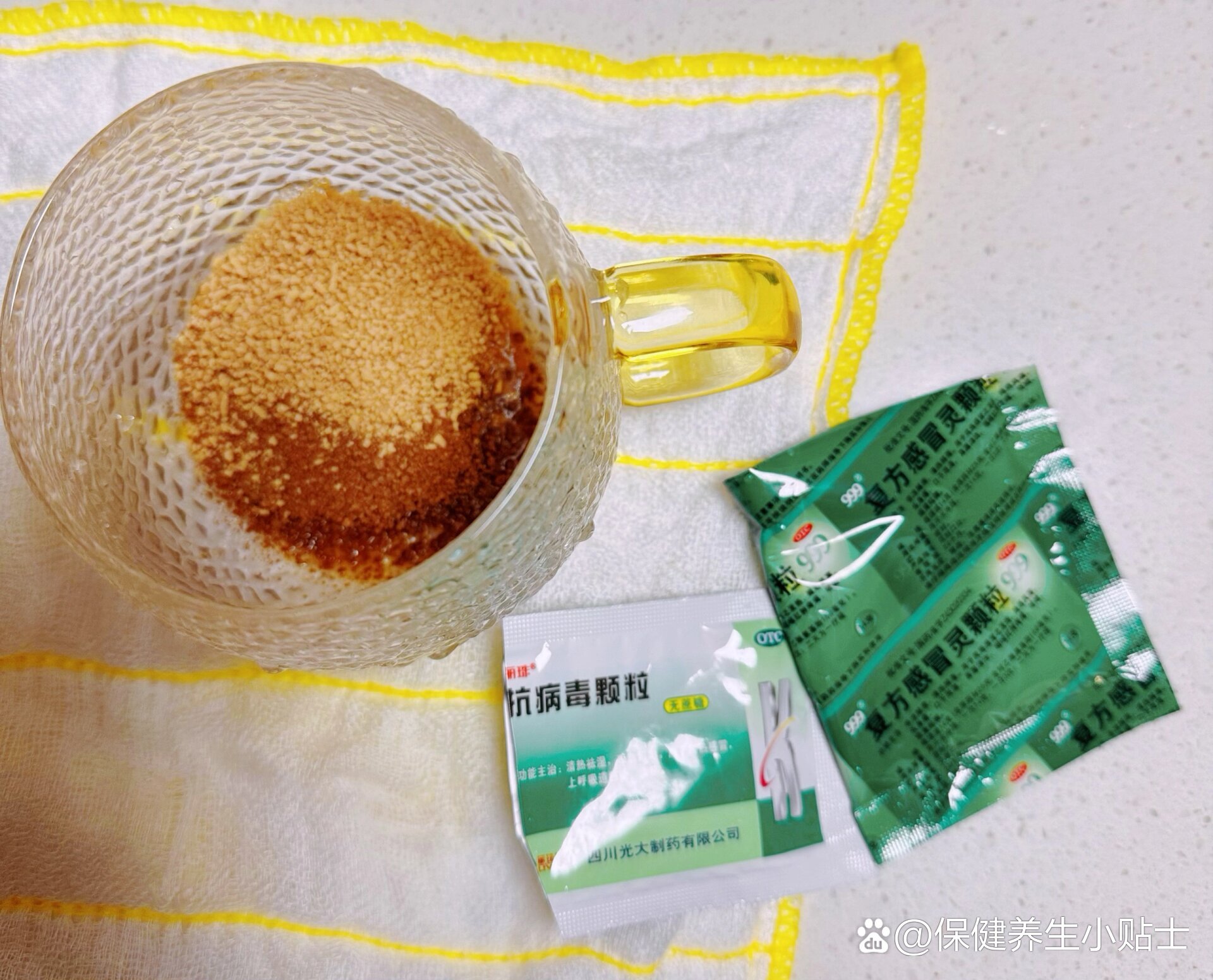99感冒灵颗粒功效与作用99gan——数字时代的创新力量-第1张图片