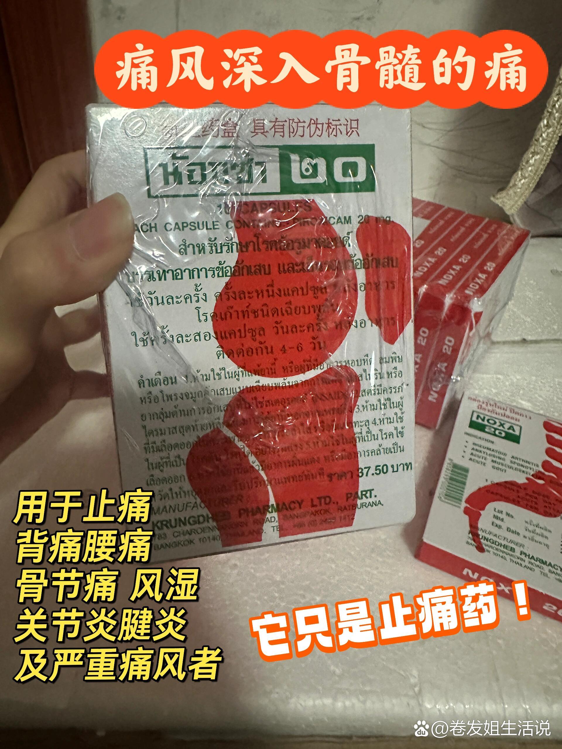 成人网站刚做完人流腰疼可以吃止痛药吗成人网络，探索与挑战