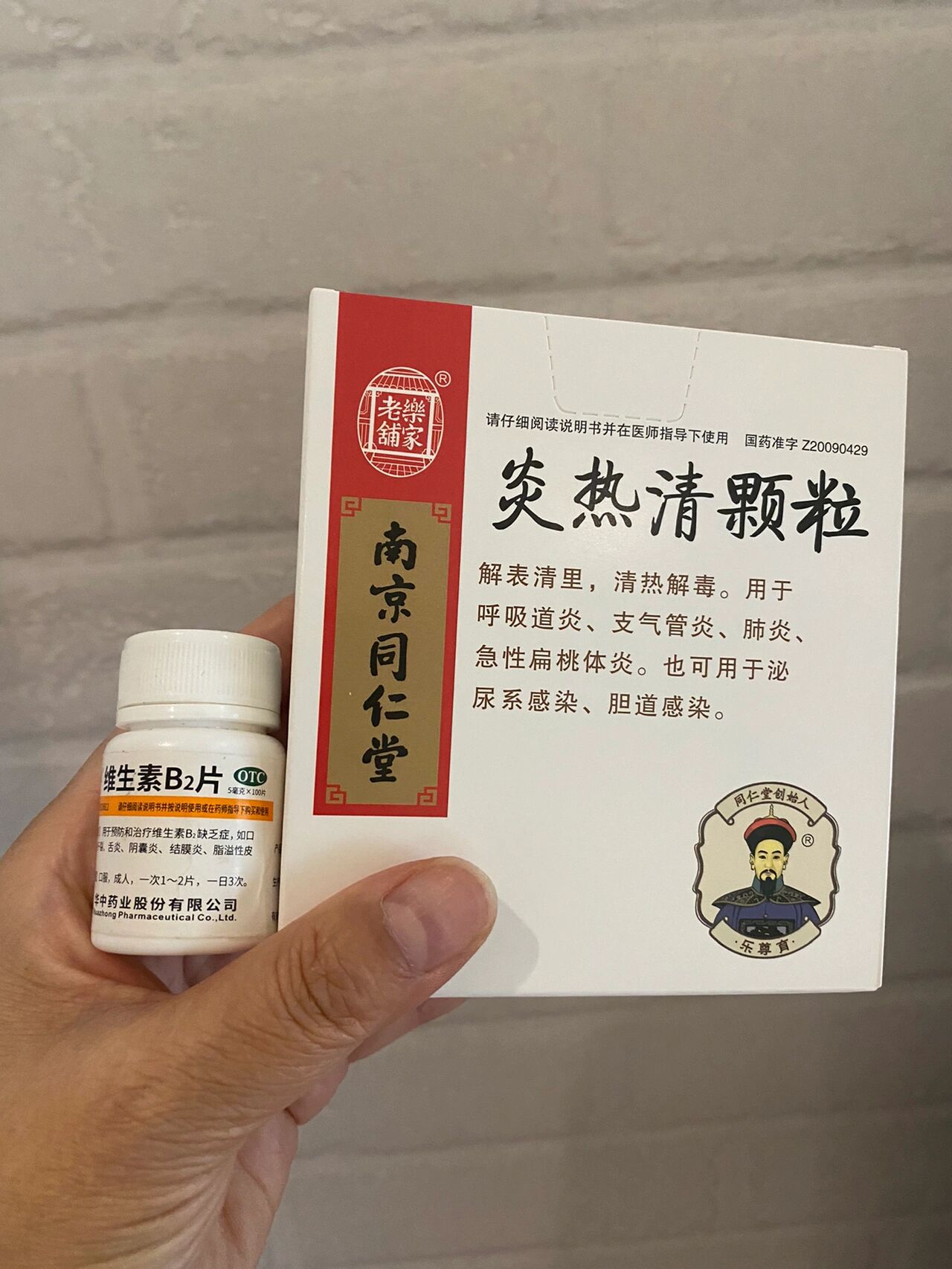每次跟男朋友口完嗓子都发炎春雨医生关于每次与男友亲热后嗓子发炎的困扰-第3张图片