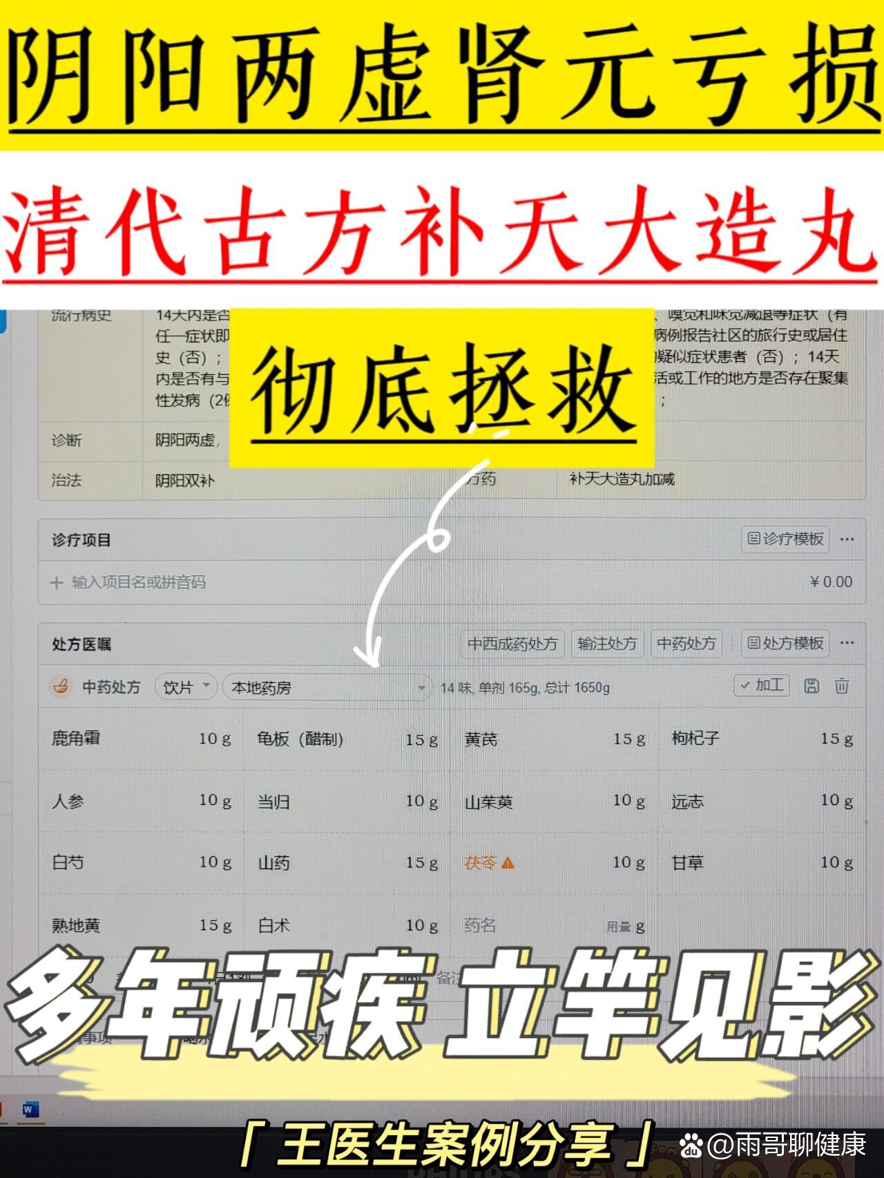 亏亏的视频软件中疼痛声的背后真相-第3张图片