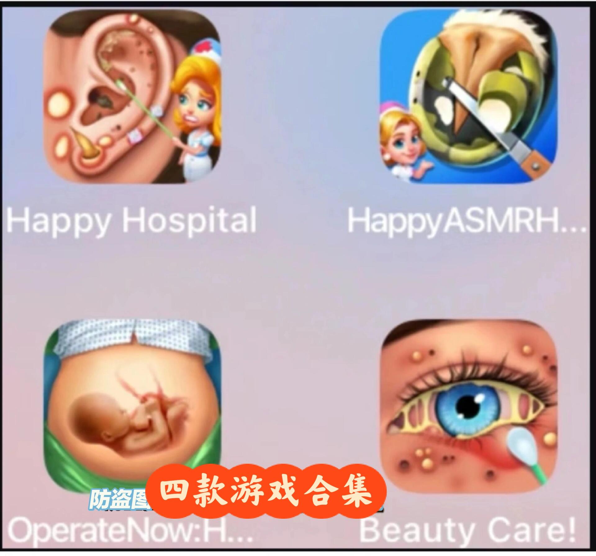 疯狂医院2，医术与奇迹的再次碰撞-第2张图片