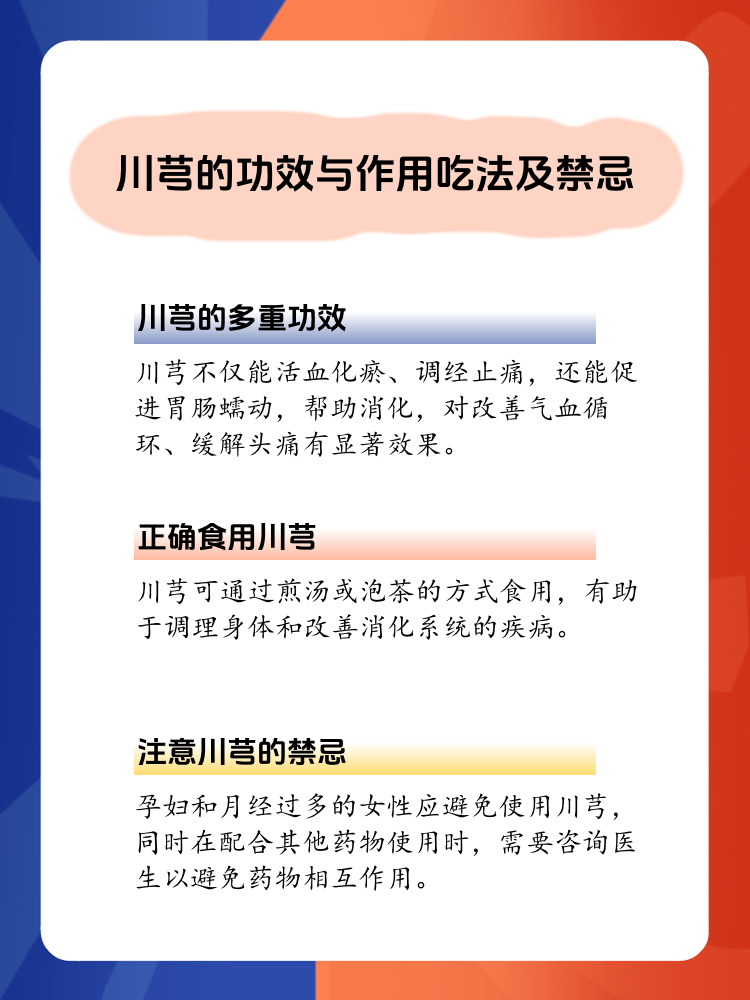 自w到高c的25种方法探索