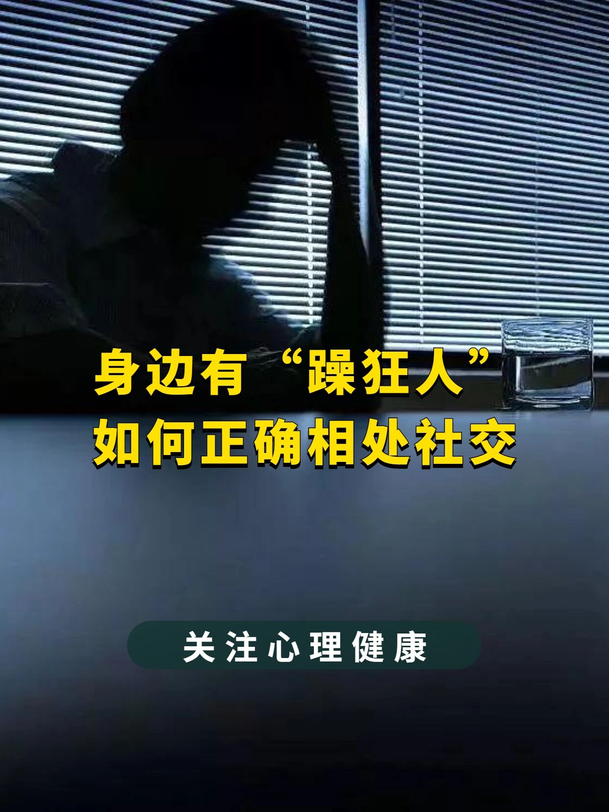 一边做饭一边躁狂我会怎么样呢英语一边做饭一边躁狂，潜在的风险与后果-第3张图片