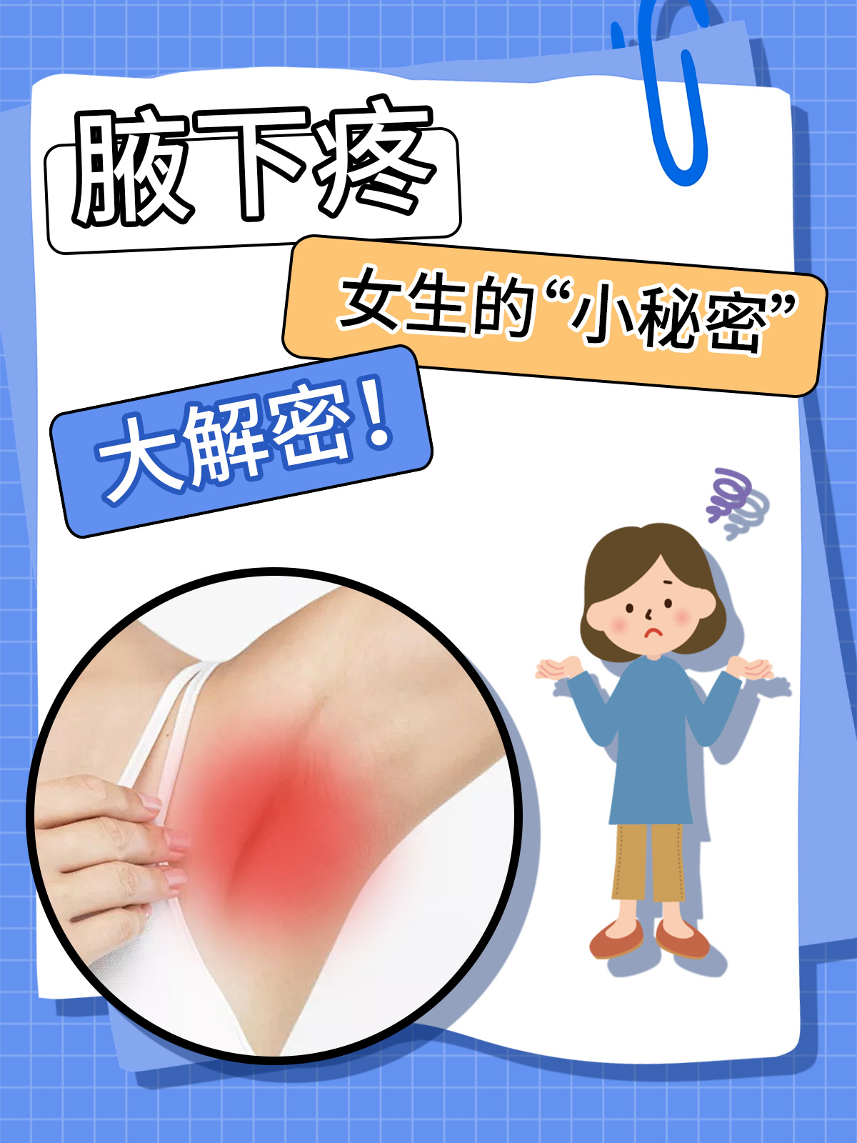 小东西的秘密，几天未操作竟产生如此多水润视频-第1张图片