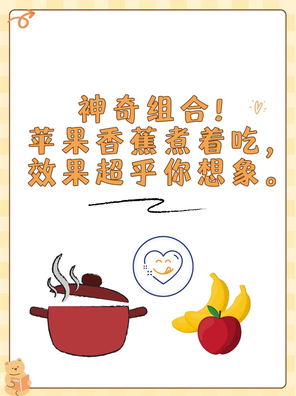 狠狠狠地啪香蕉狠狠狠地啪香蕉的奇妙体验-第1张图片