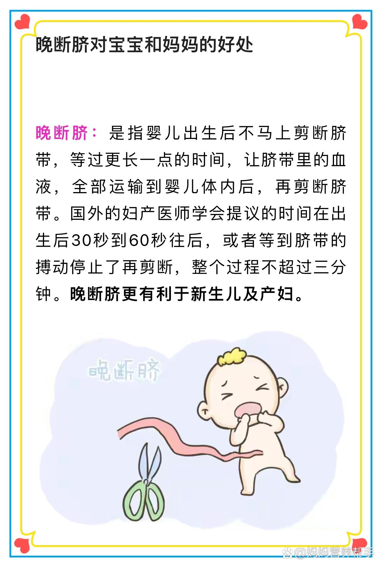 妈妈结扎后的生活与选择-第2张图片