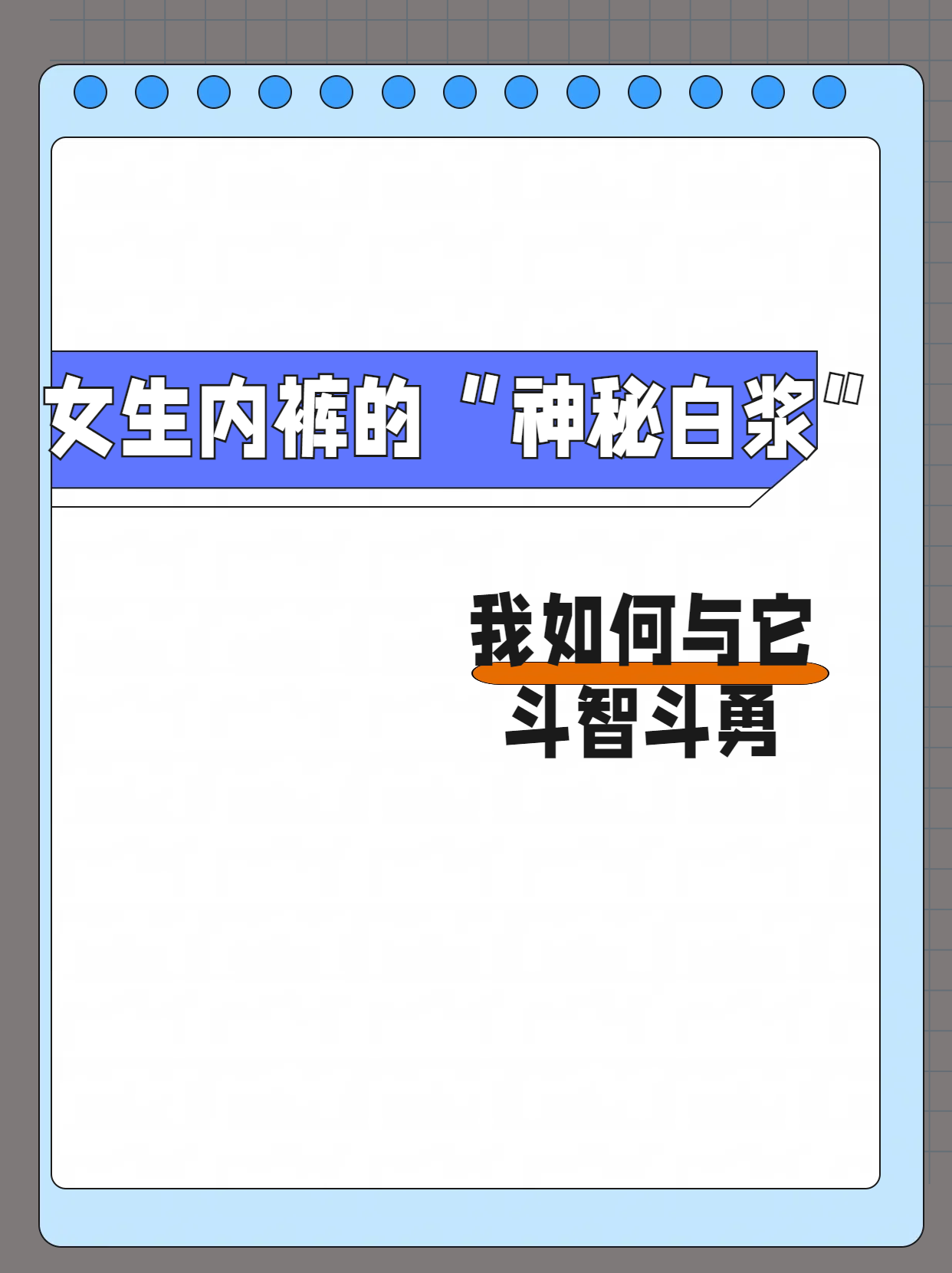 国产美女流白浆国产美女的独特魅力——流白浆的美丽与文化-第1张图片
