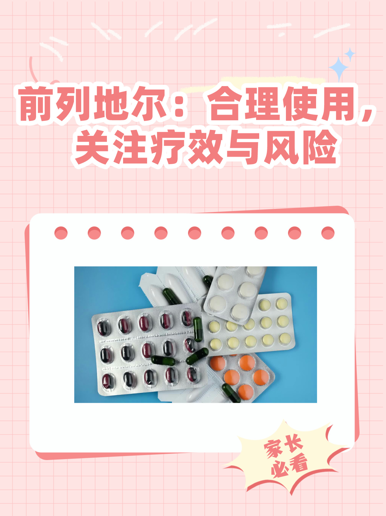97电影院成人片在线观看的注意事项与风险分析-第2张图片