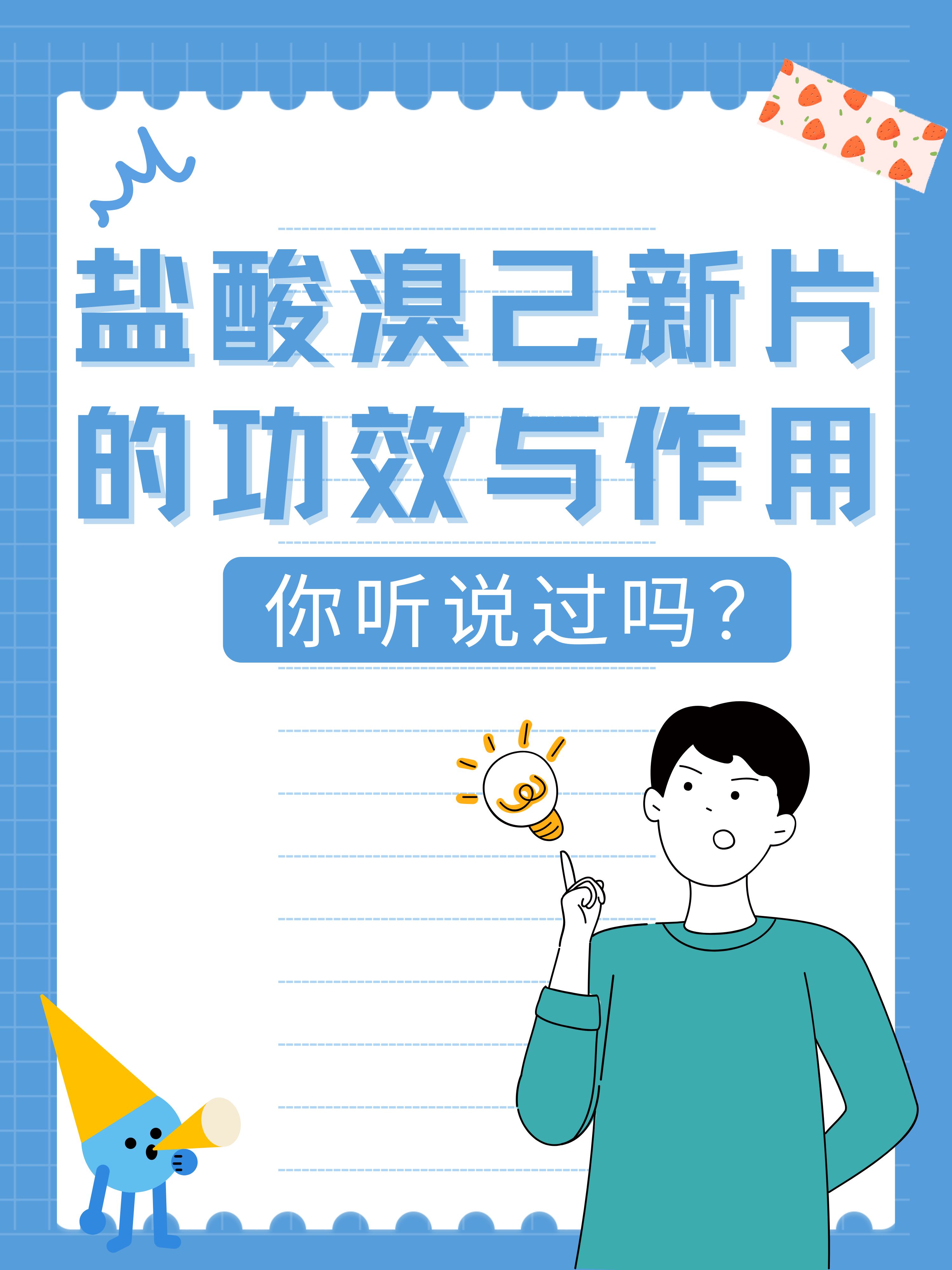 最新三圾片最新三圾片，环保与科技的新篇章-第1张图片