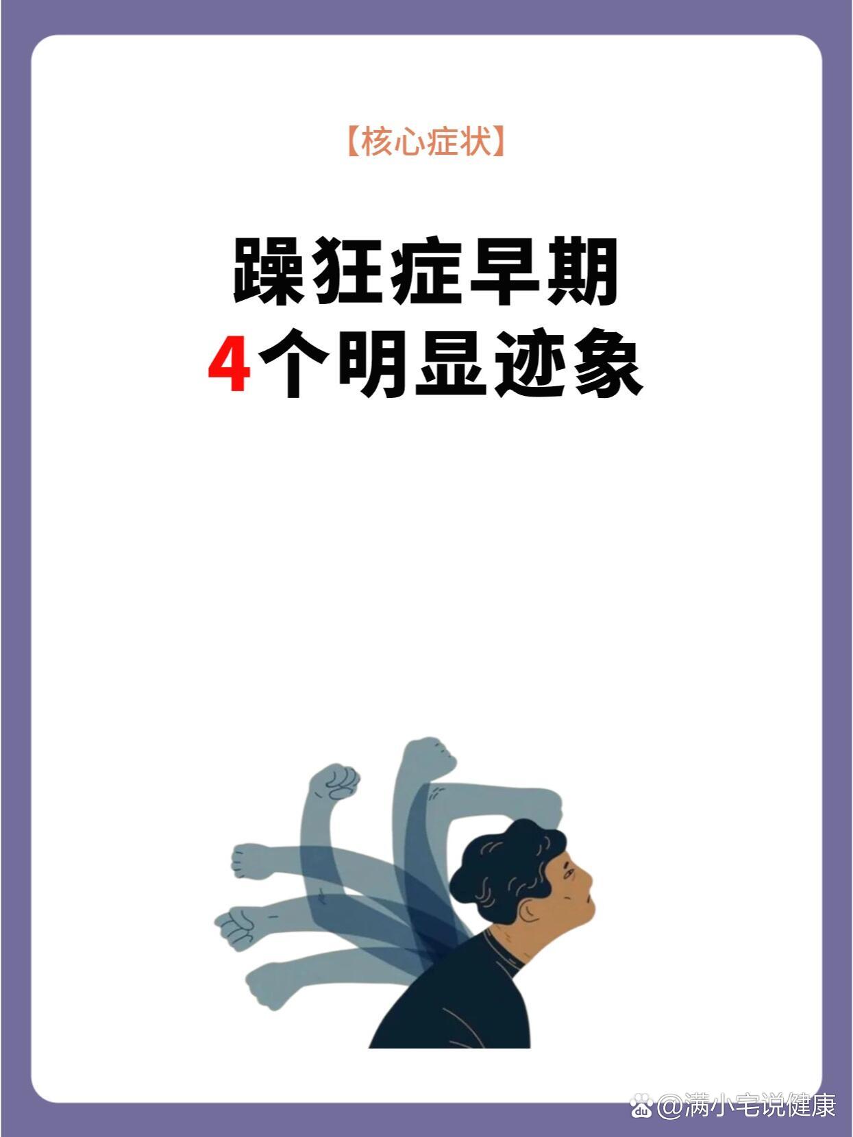 儿子有狂躁症妈妈该怎么配合面对儿子狂躁症，妈妈该如何配合？