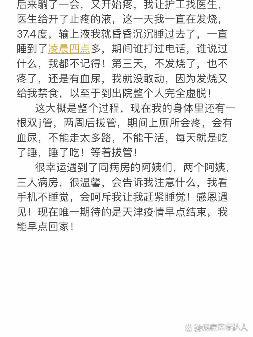 老师坐我头上尿给我喝一次不寻常的体验——老师竟然坐在我头上尿给我喝？