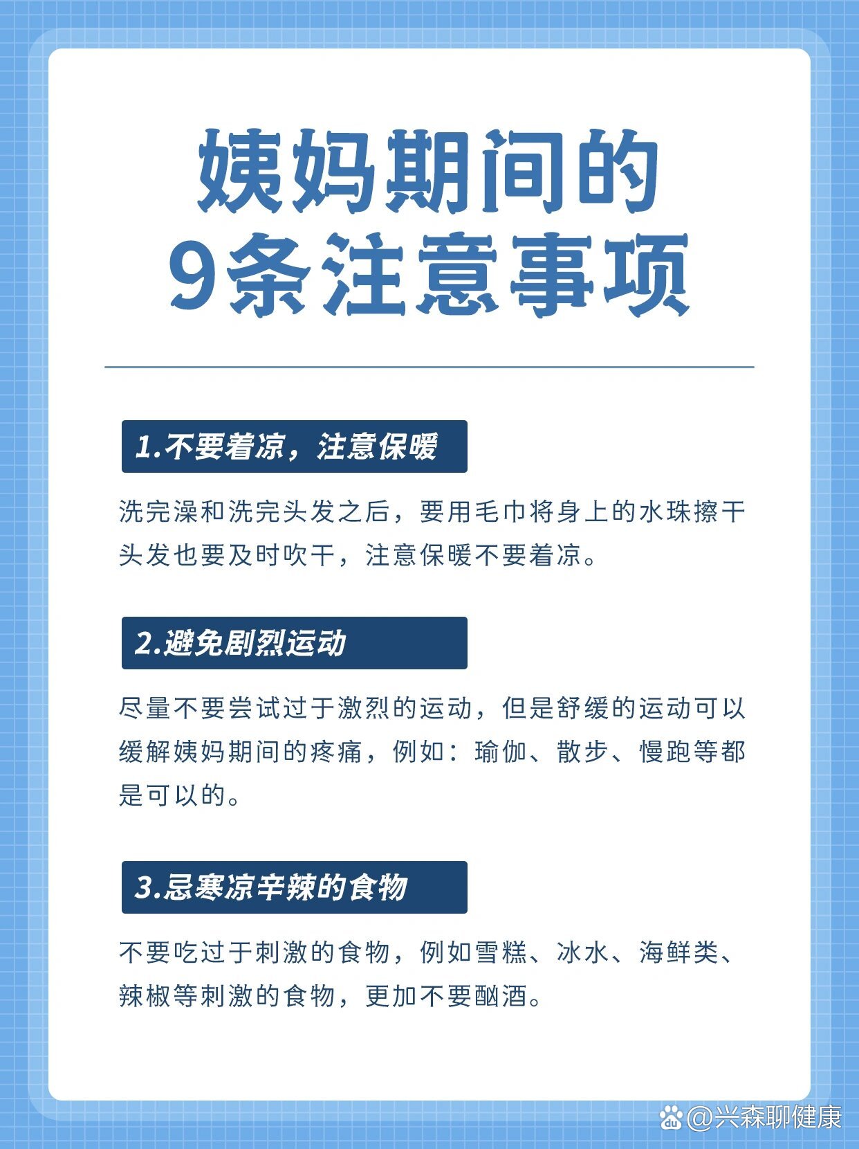 免费聊天软件中可发送敏感图片的注意事项