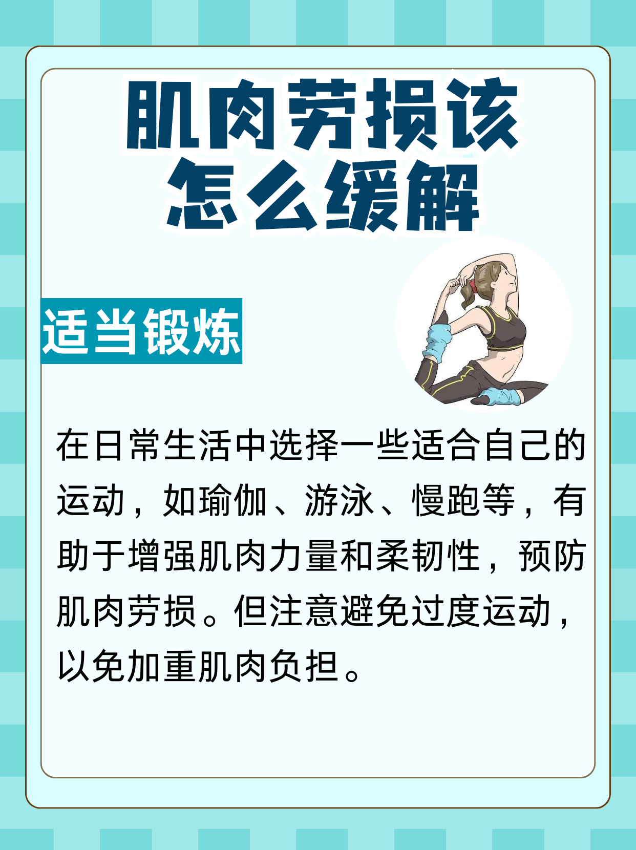 阿阿痛痛痛痛痛痛痛痛痛疼疼疼疼阿阿的疼痛之旅-第3张图片