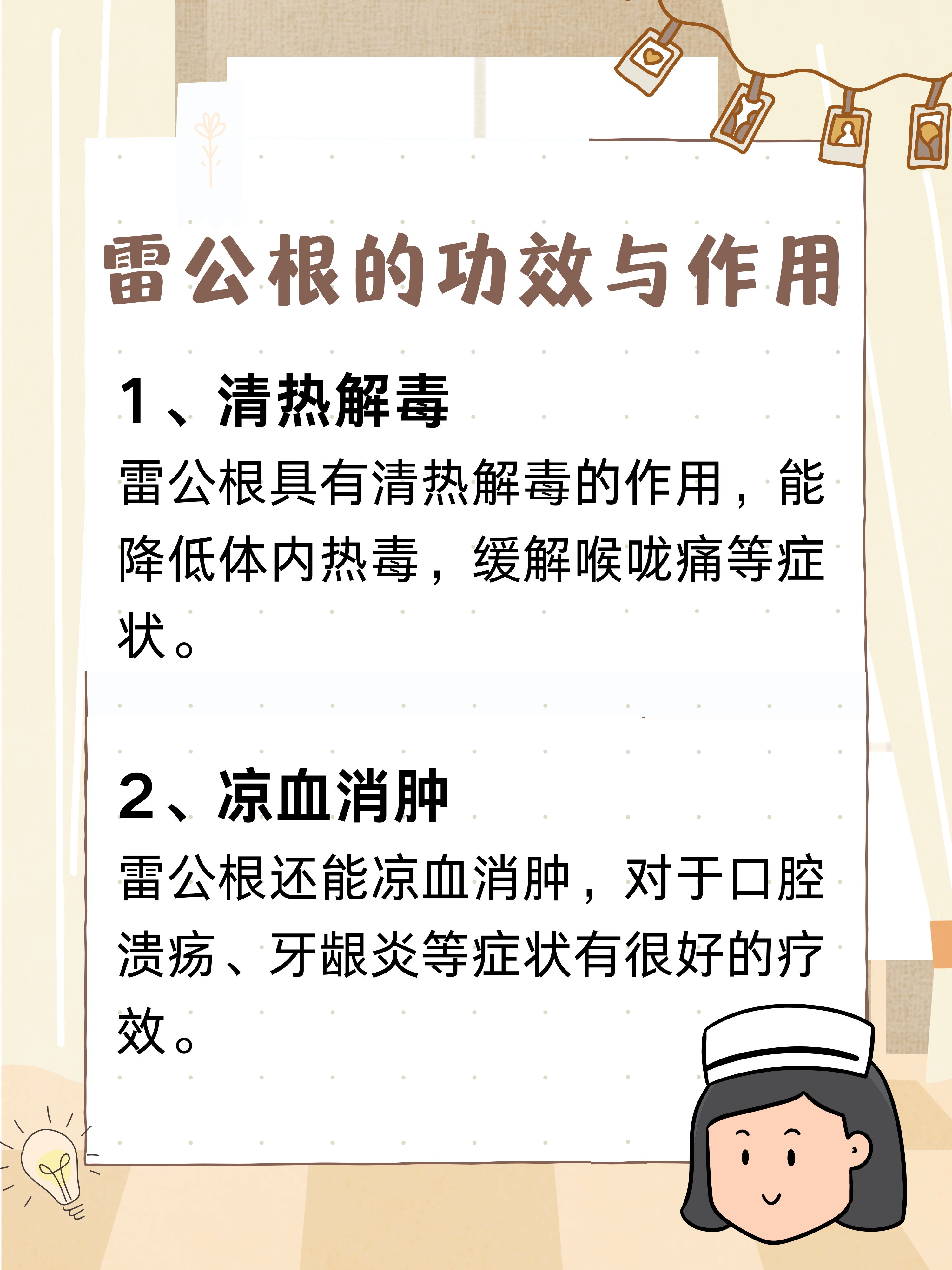 两条蛇根太大了涨的疼蛇根之痛，两条蛇根的巨大困扰与缓解之道-第2张图片