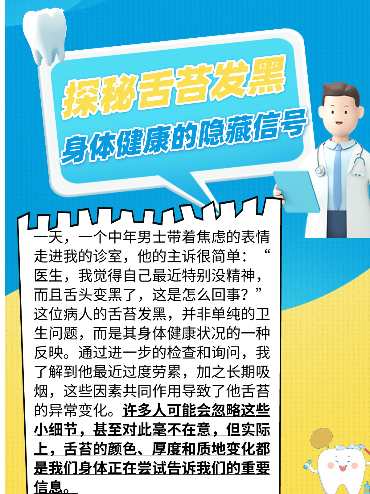 为什么一进去就叫女生探秘为什么一进去就叫现象