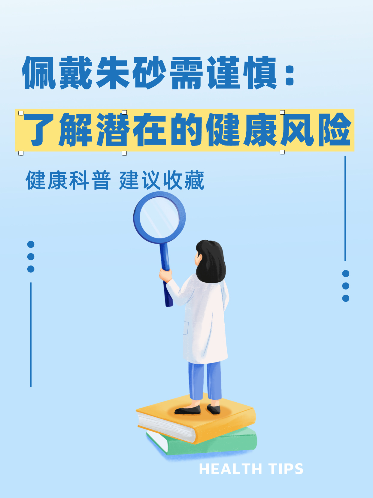 英文色站，了解与应对网络风险