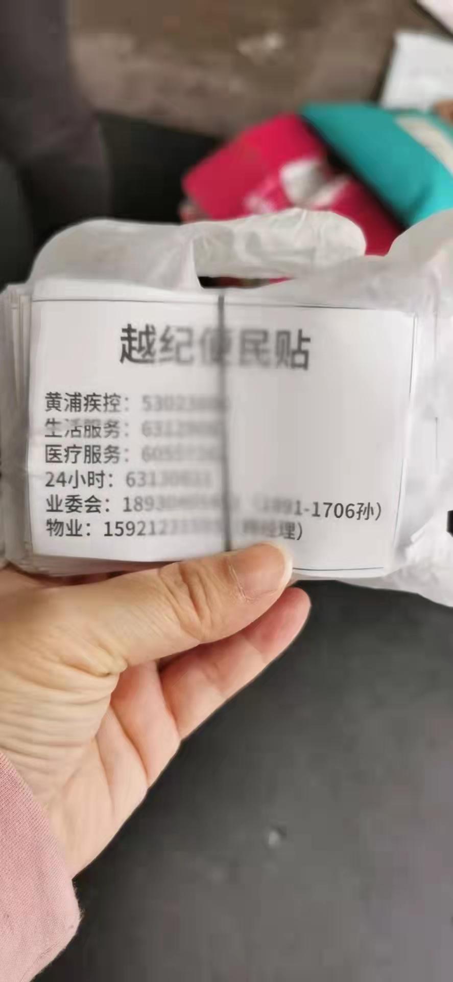 居民的委托 普通任务居民们的委托任务，如何执行与完成-第2张图片