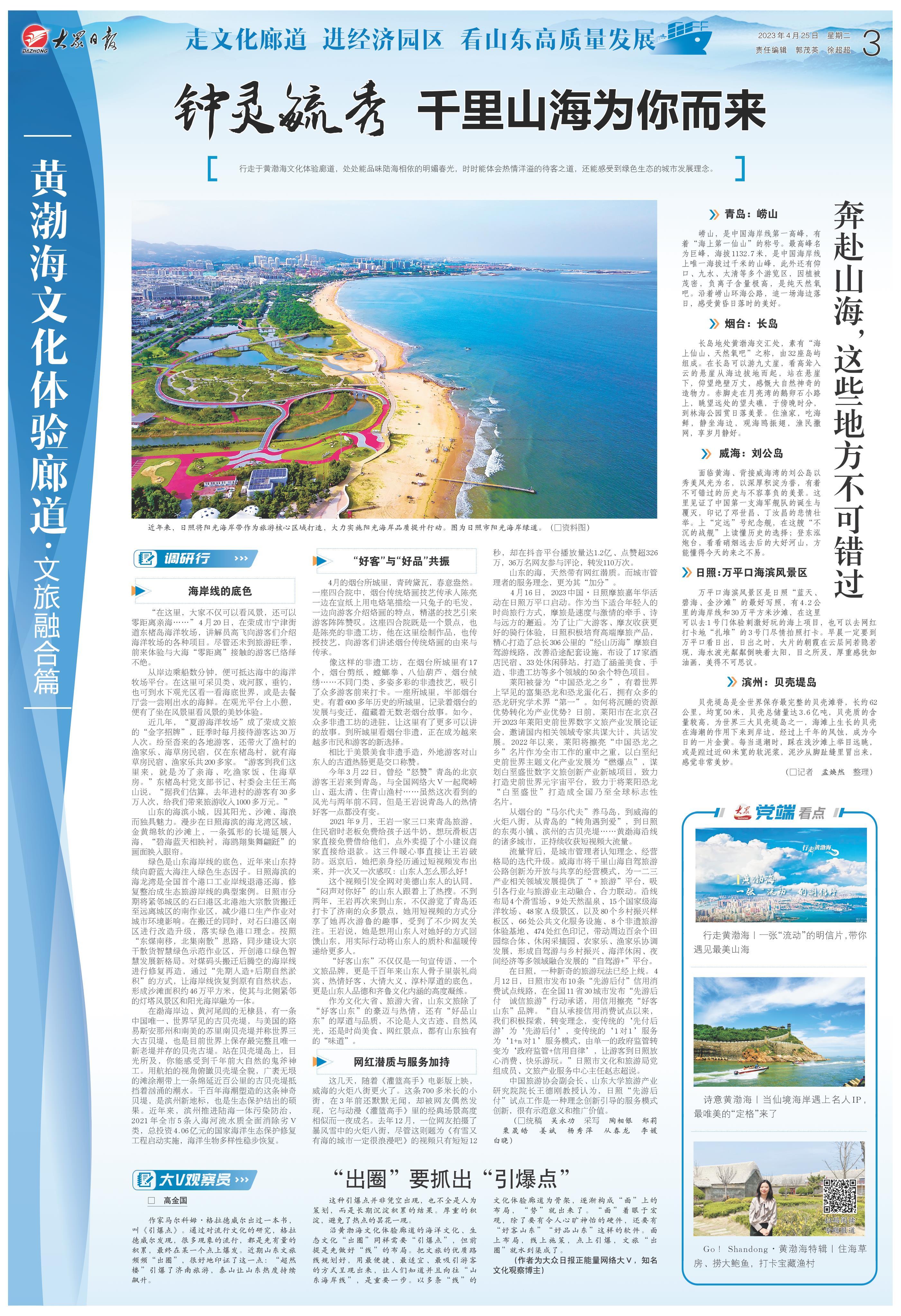 关键词的魅力与运用-第3张图片
