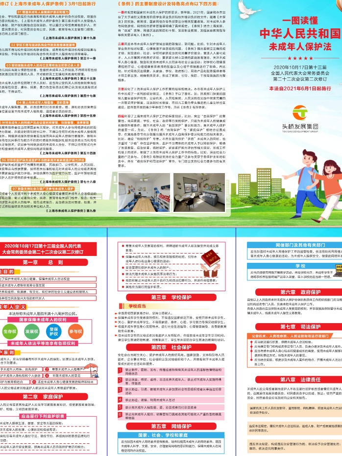 成人在线——构建学习与成长的桥梁-第1张图片