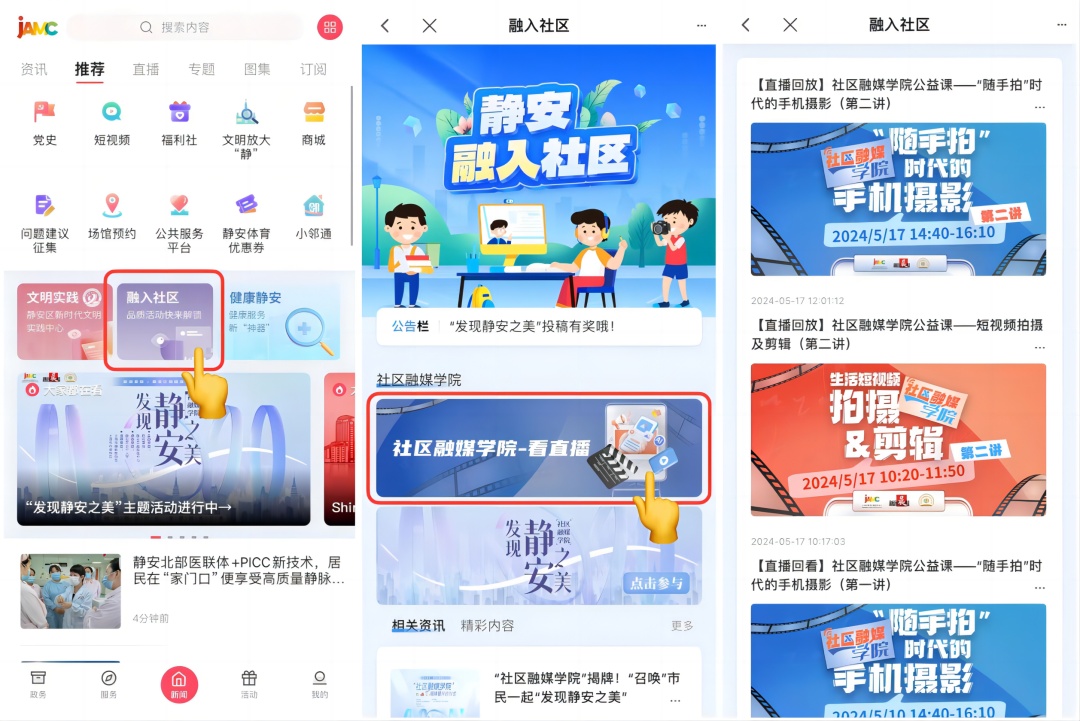 免费的短视频app大全下载安装探索数字时代的两性关系——男人和女人上床软件的社会现象分析
