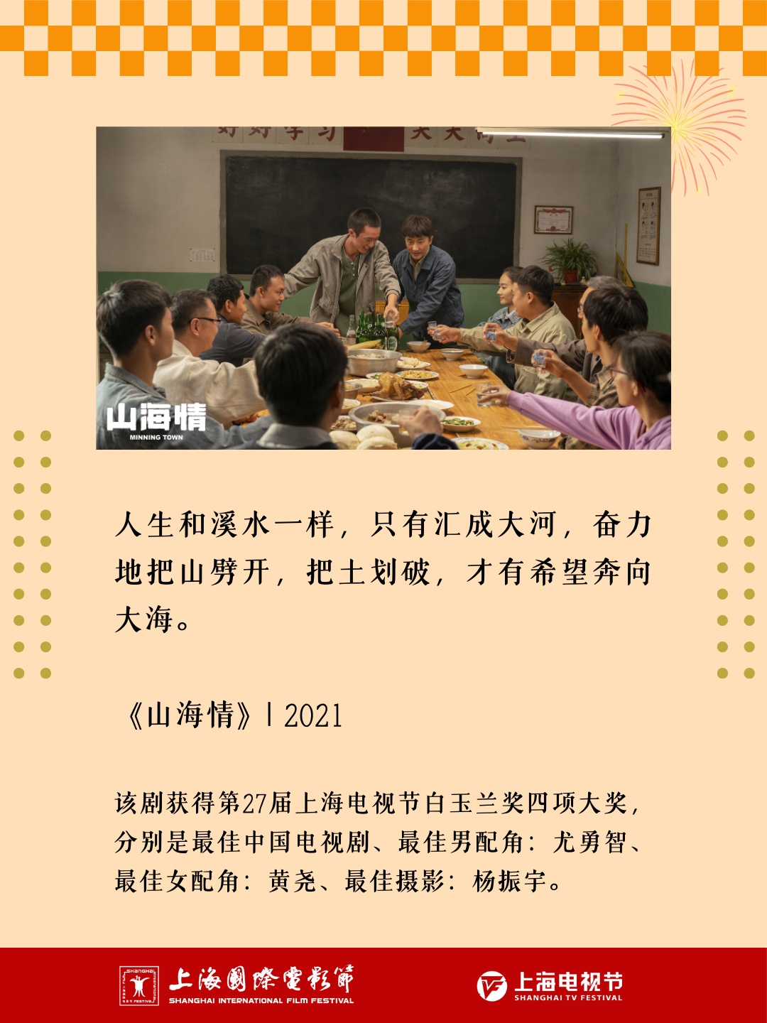 最近更新中文字幕2018年最近更新中文字幕2018，影视作品的新篇章-第2张图片