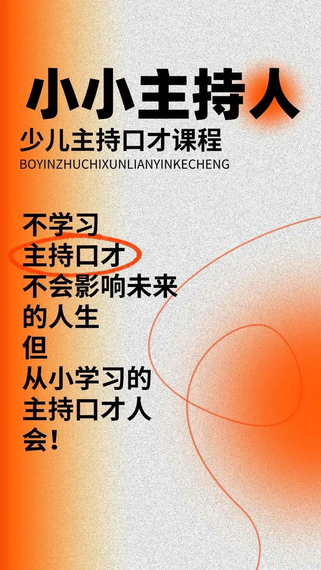 迈开腿，探索未知的坤坤之旅-第1张图片