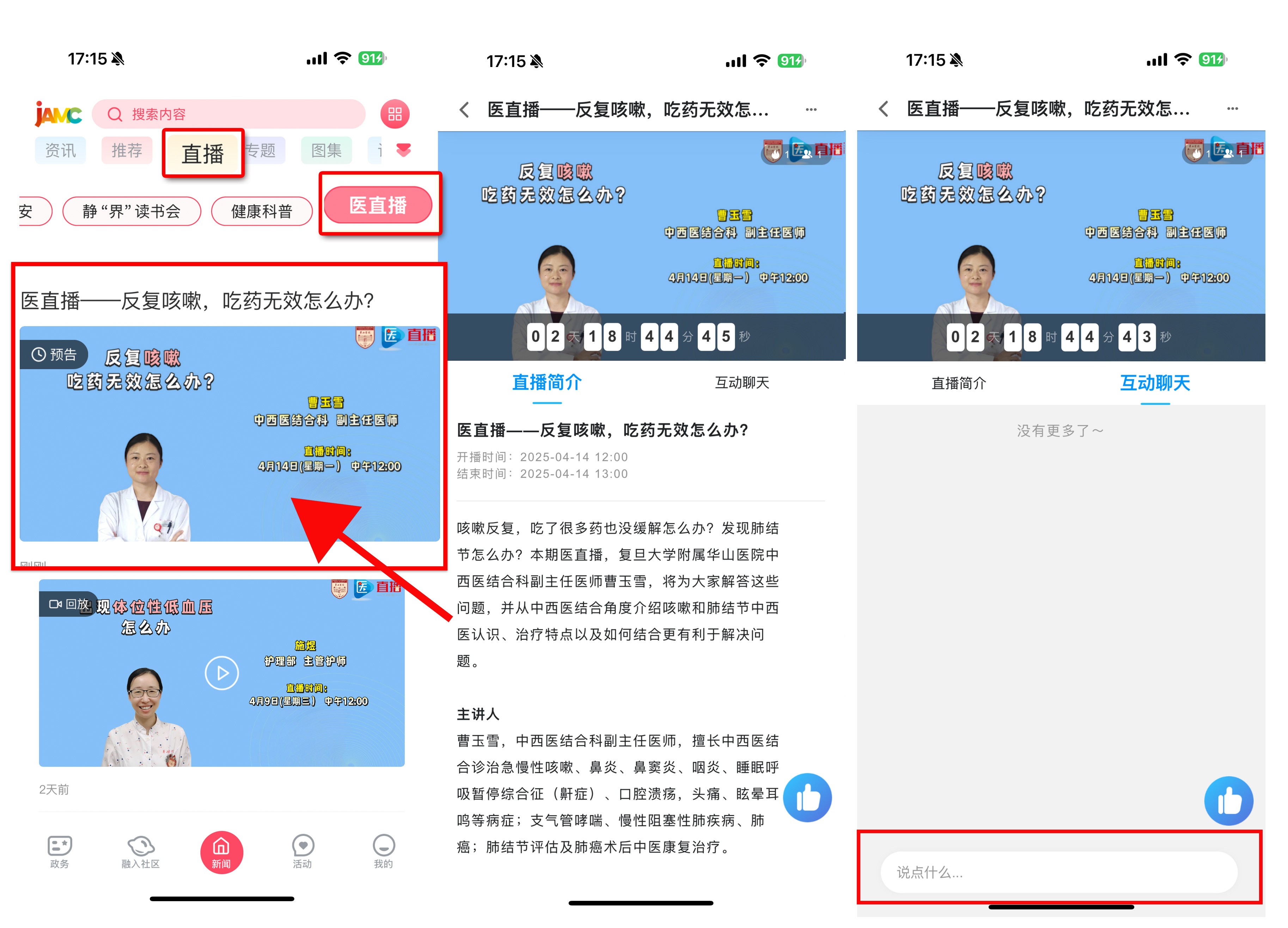 破解版免费直播视频在线观看，如何正确看待与使用？-第1张图片