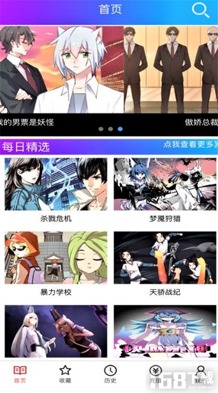 歪歪漫画登录页面免费入口破解版歪歪漫画登录页面免费入口破解版，版权与道德的双重探讨-第3张图片