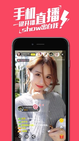 小喵直播APP，开启你的在线娱乐新纪元——立即在线下载体验