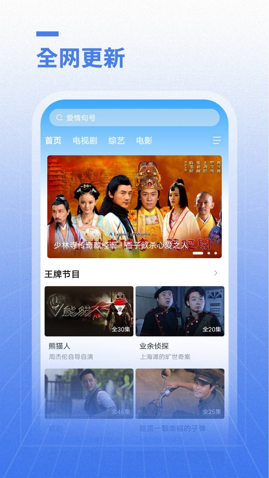 芭乐视频APP下载网站芭乐视频APP下载网站，探索便捷的影视娱乐新体验-第2张图片