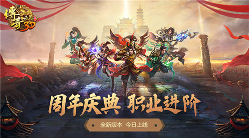 传奇世界封号大全传奇世界封号，一段游戏生涯的终点-第2张图片