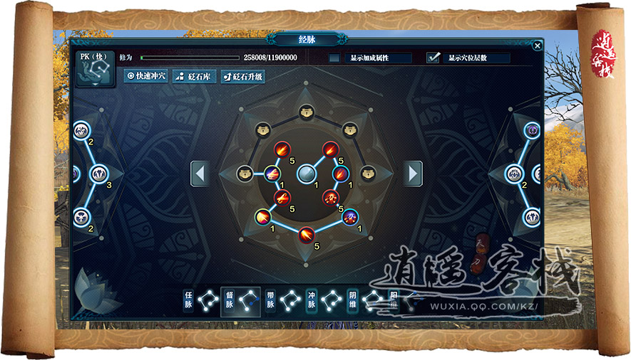 天涯明月刀神威心法天涯明月刀神威心法，武道至高之秘