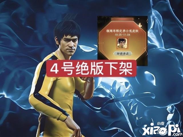 李小龙语音包怎么用视频教程李小龙语音包使用指南